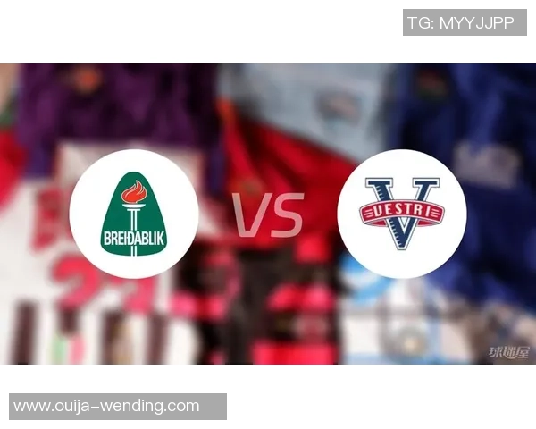 欧协联 斯特拉斯堡VS贝雷达比历克-比分猜测